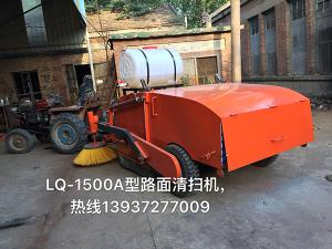 河南都市機械設(shè)備有限公司生產(chǎn)科陳科長與赤峰市中澤物業(yè)管理有限公司黃主任共同研究開發(fā)了LQ-1500A型路面清掃機