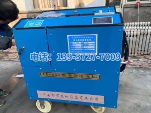 2020年11月20日在山東省德州糠醛廠王憲利總經理，趙勇趙廠長精心安排指導下，山東省禹城市億和化工有限公司與河南都市機械設備有限公司喬主任17637277169田經理03728158609經過長期的思考