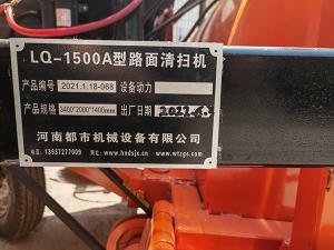 河南都市機(jī)械設(shè)備有限公司繼續(xù)努力，再接再勵，為公路事業(yè)，增磚添瓦